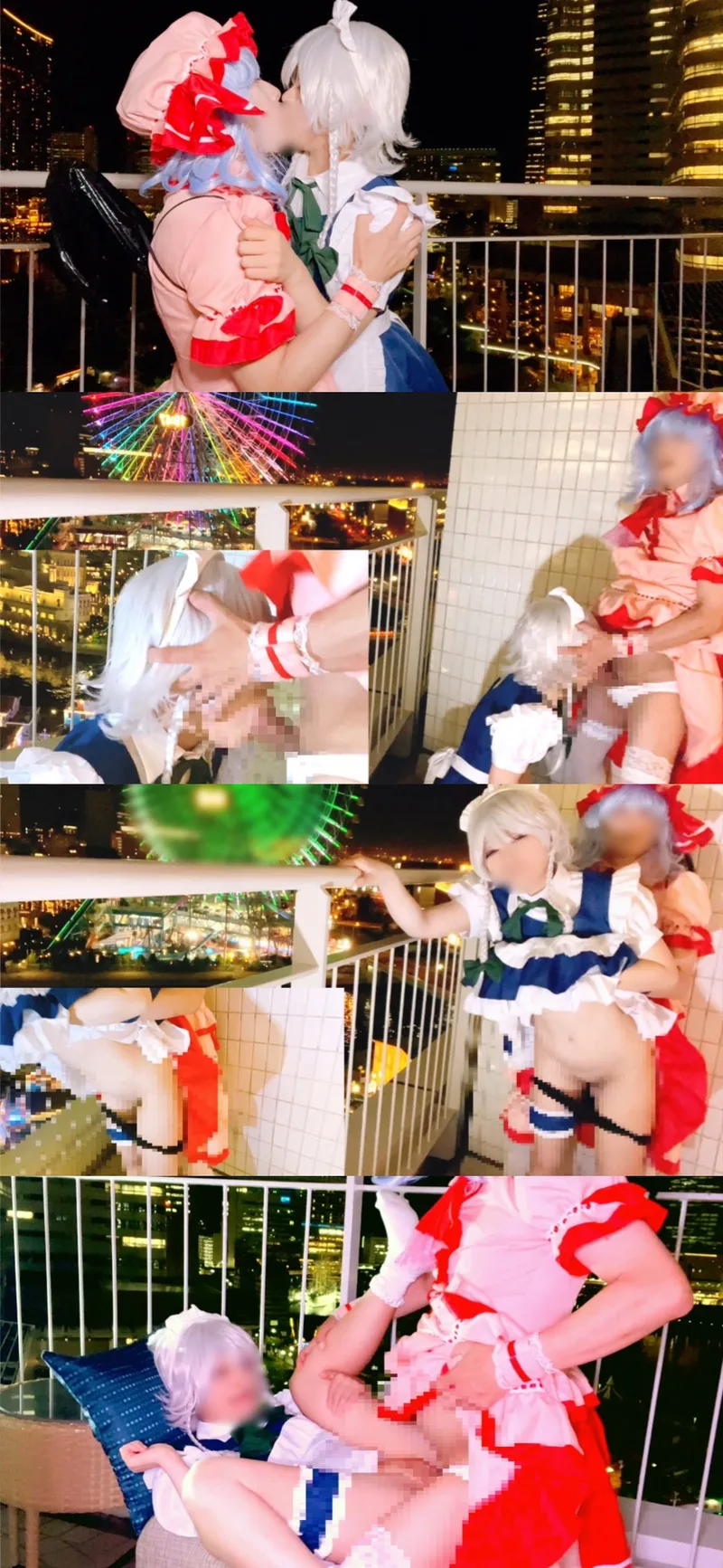 【中出し二発！】夜景をバックに…レイヤーカップル二人が生SEX！？聖夜の誓い〜夜空と共に紡ぐレミリアと咲夜の特別なひと時【本編顔出し】 サンプル