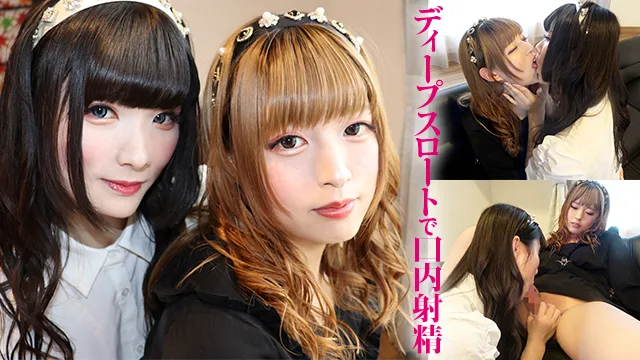 【オトコノコレズビアンちびとり×花音】ニンフォマニアな超美形カップルが恋人のイキ顔を見たくてチ○ポとアナルを擦りあう！ サンプル