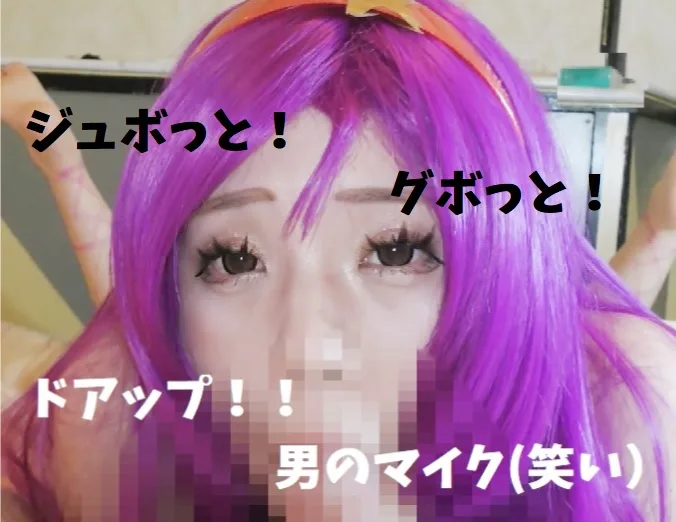 フェラ総集編half サンプル