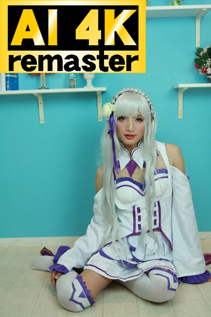 【AI 4Kリマスター版】我慢できずに大量射精！その後アナルでいくう！秋津ちゃん リゼロ　エミリアたんがいくう！ サンプル